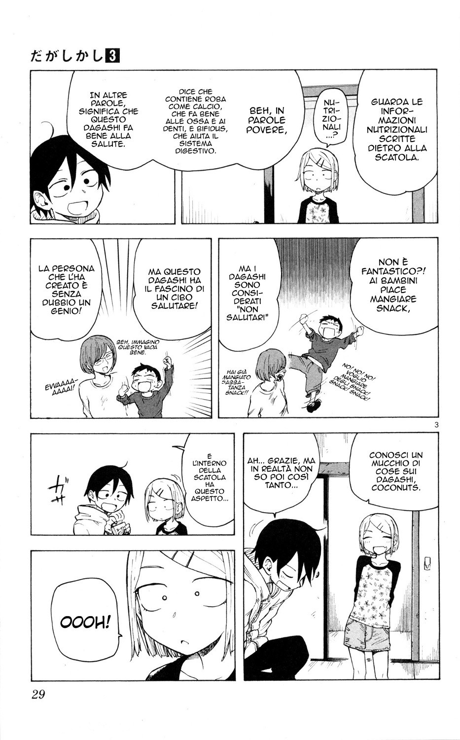 Read Dagashi Kashi IT Manga Online