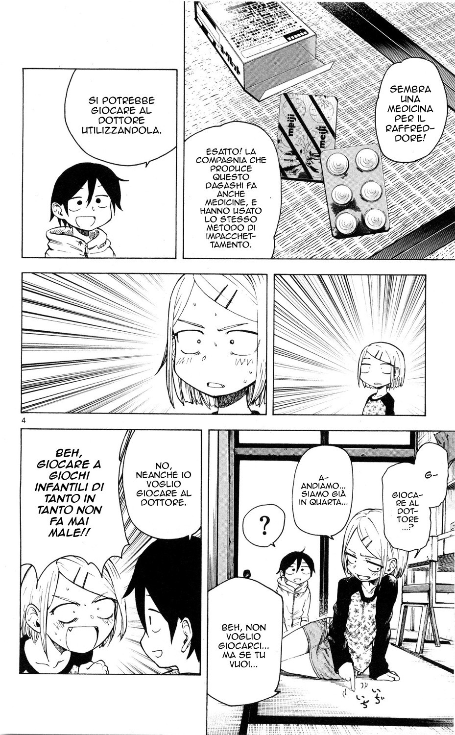 Read Dagashi Kashi IT Manga Online
