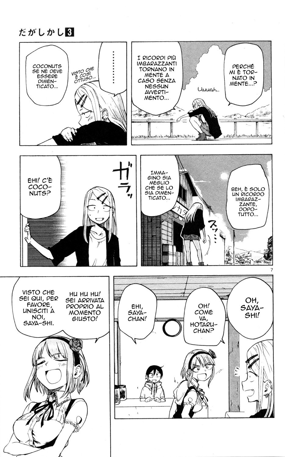 Read Dagashi Kashi IT Manga Online