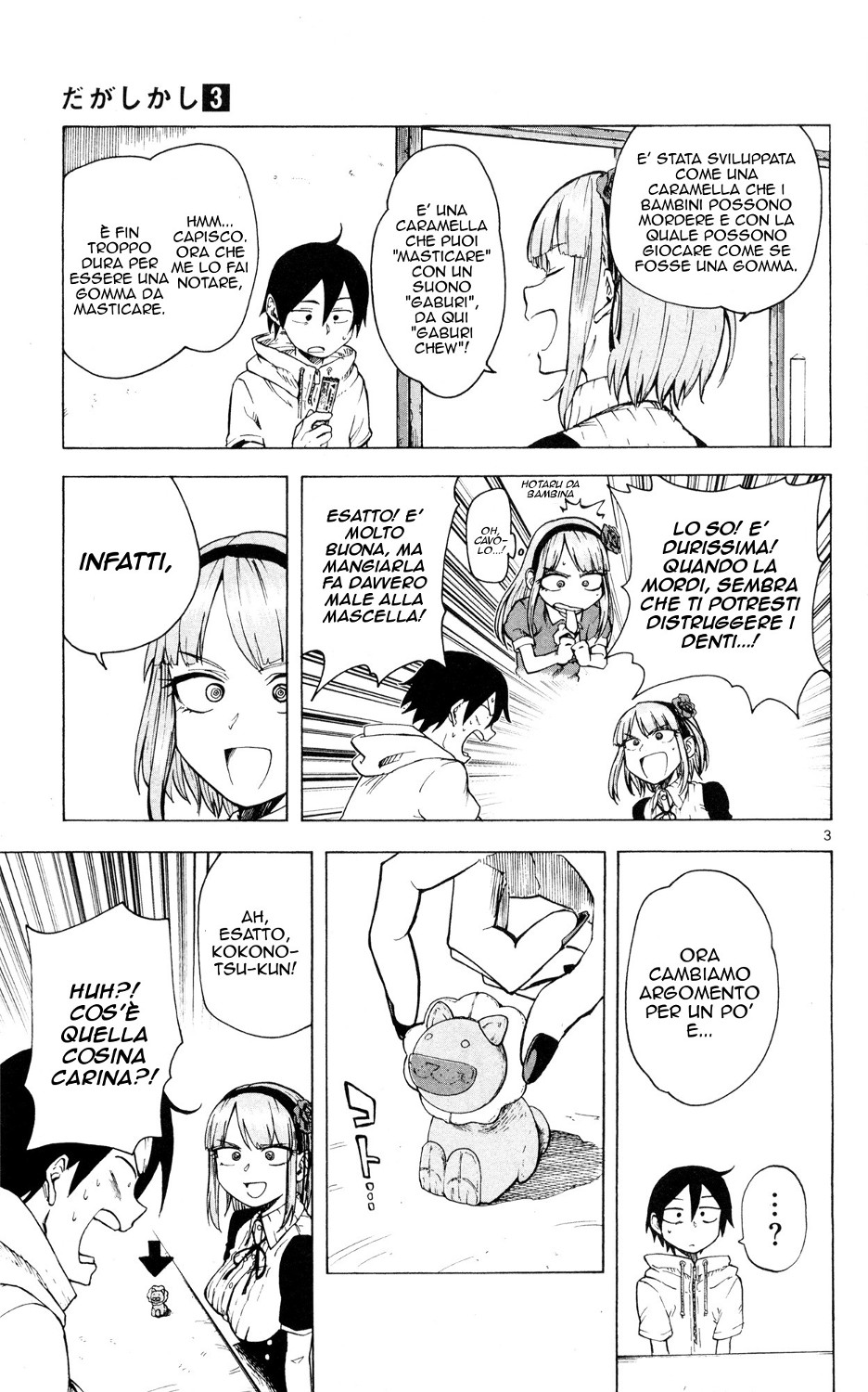 Read Dagashi Kashi IT Manga Online