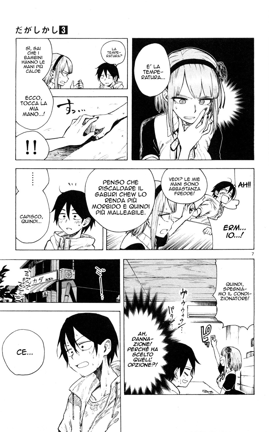 Read Dagashi Kashi IT Manga Online