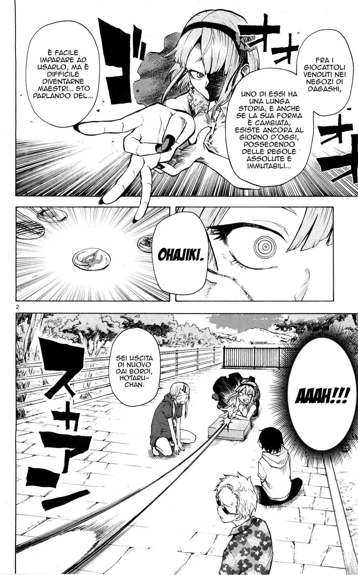 Read Dagashi Kashi IT Manga Online