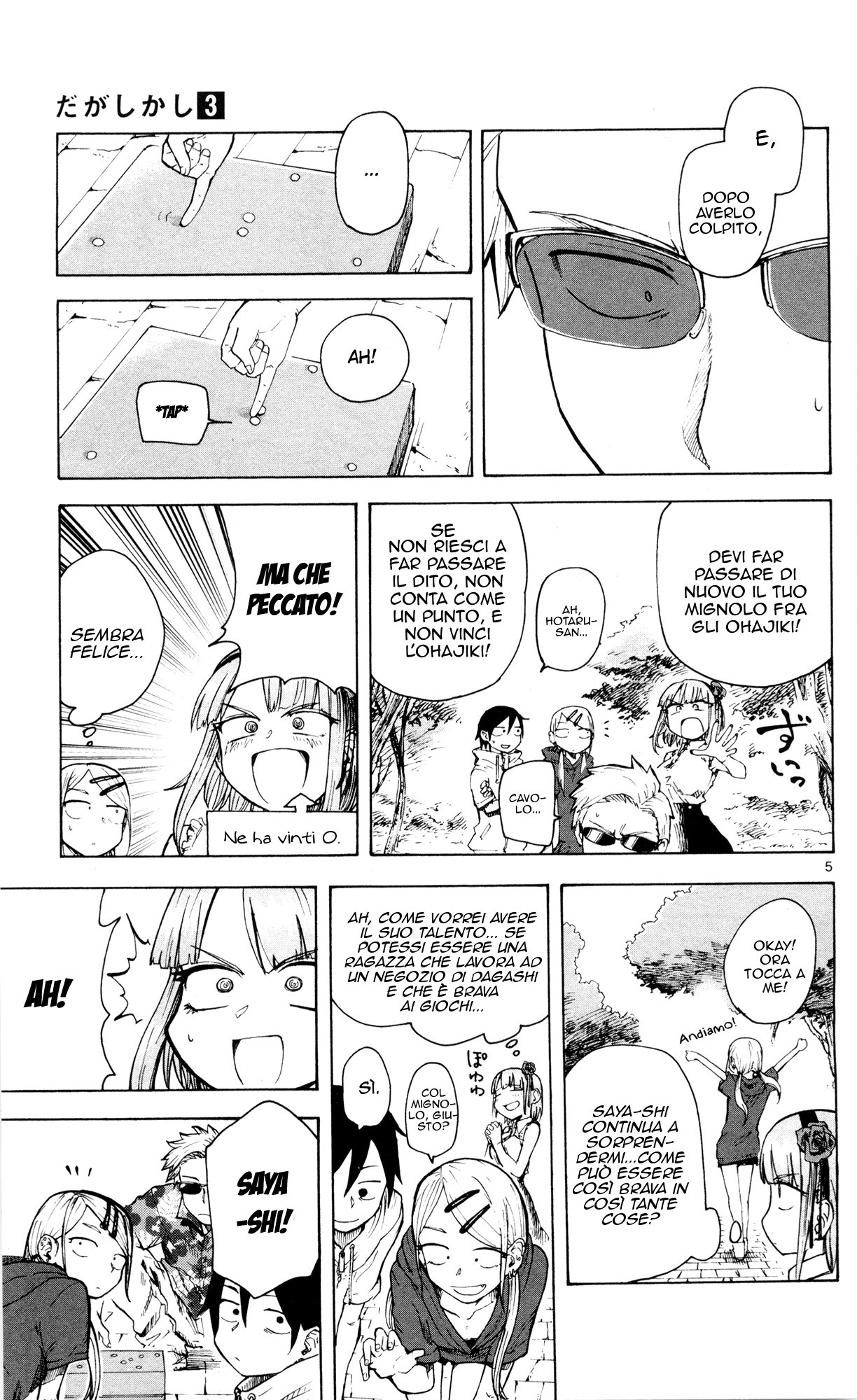 Read Dagashi Kashi IT Manga Online