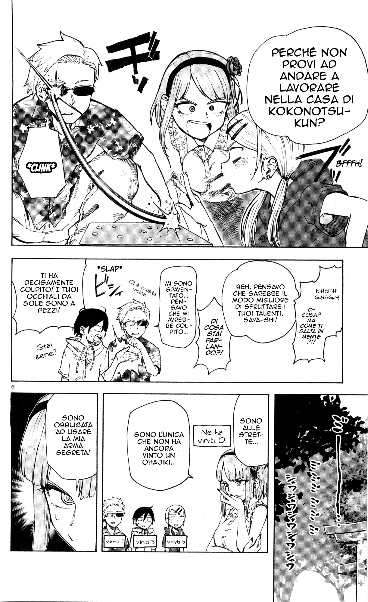 Read Dagashi Kashi IT Manga Online