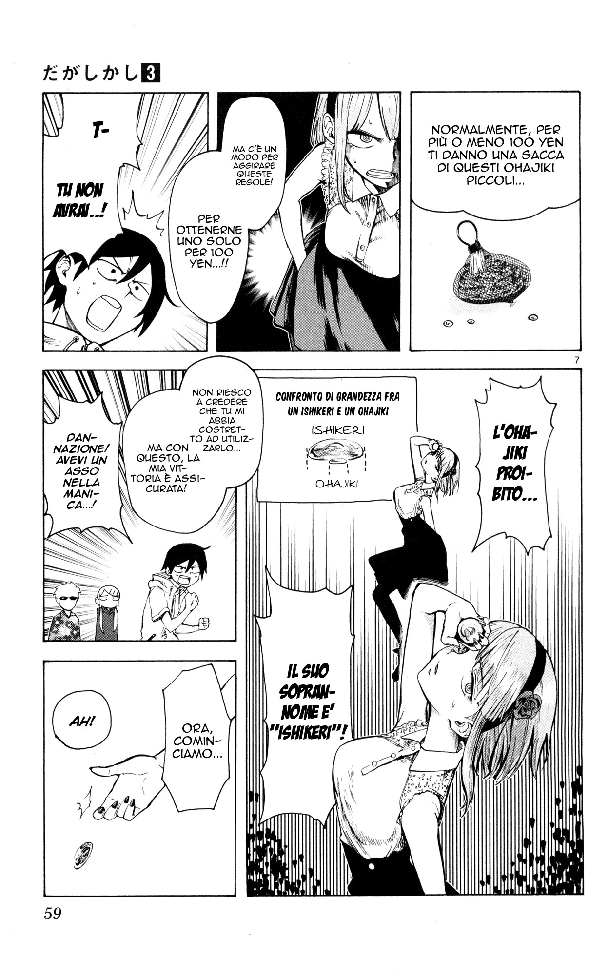 Read Dagashi Kashi IT Manga Online