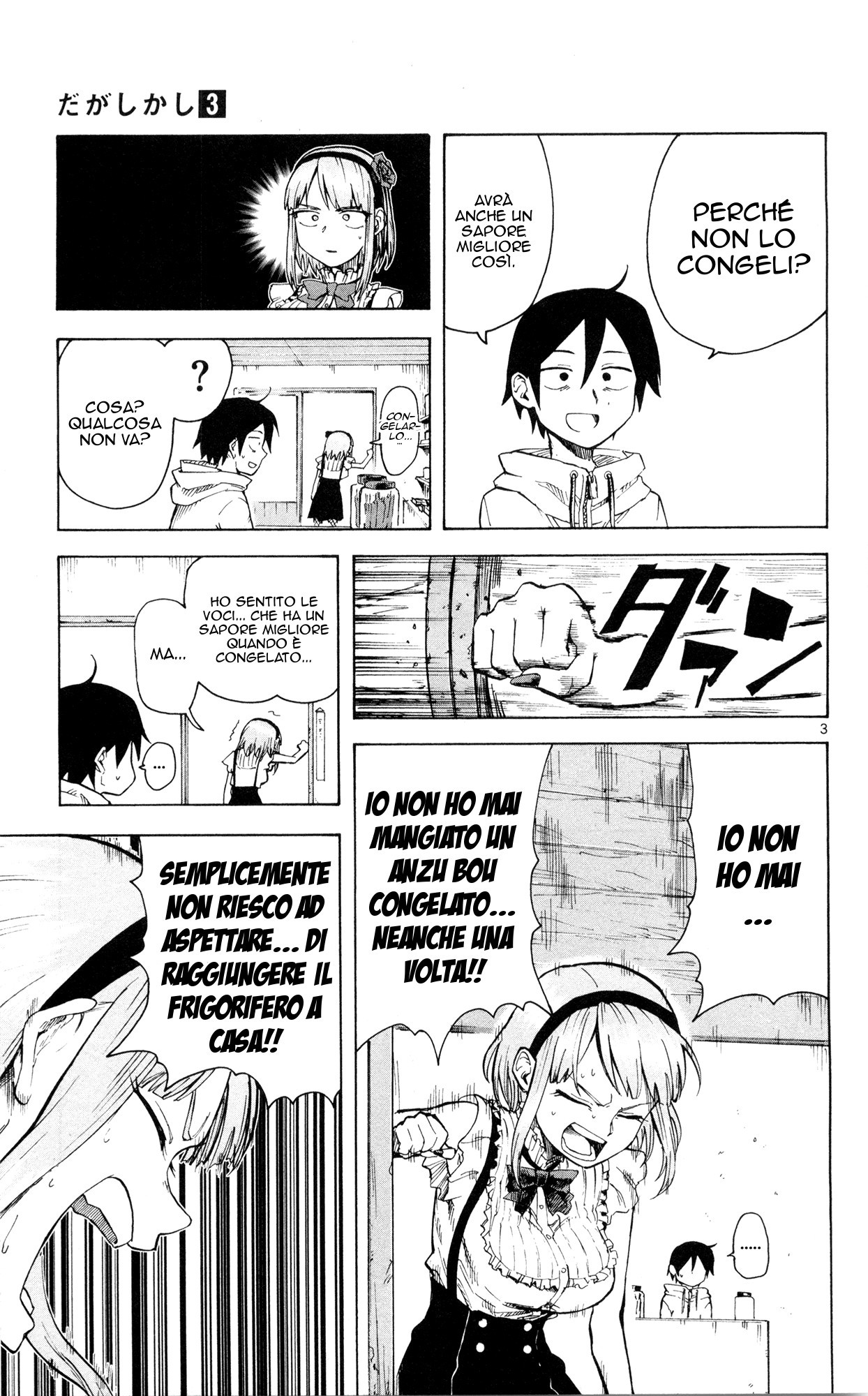 Read Dagashi Kashi IT Manga Online