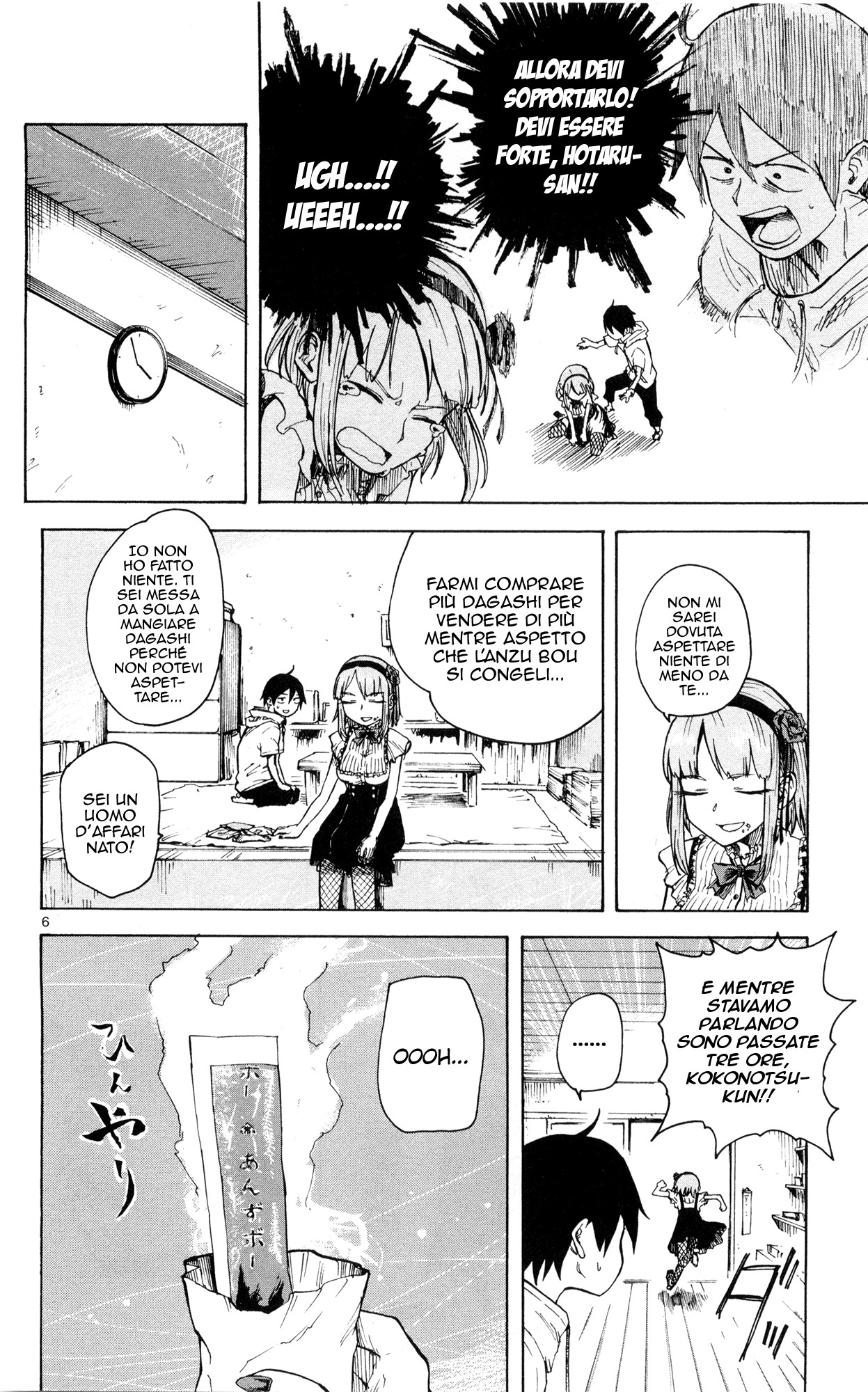 Read Dagashi Kashi IT Manga Online