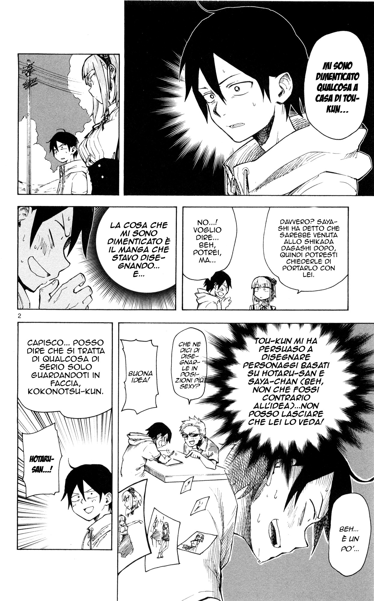 Read Dagashi Kashi IT Manga Online