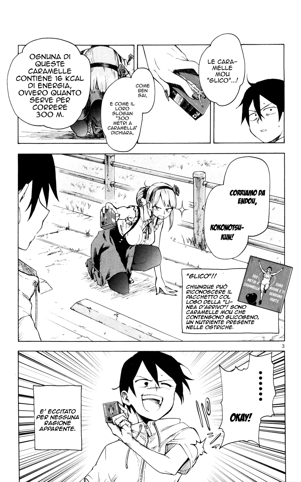 Read Dagashi Kashi IT Manga Online