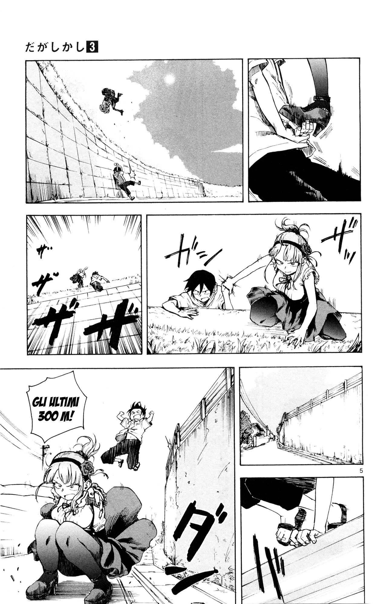 Read Dagashi Kashi IT Manga Online