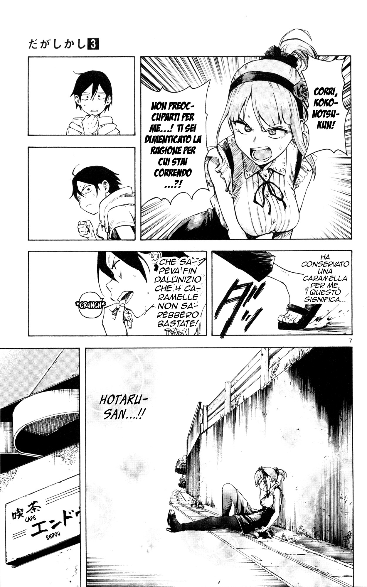 Read Dagashi Kashi IT Manga Online