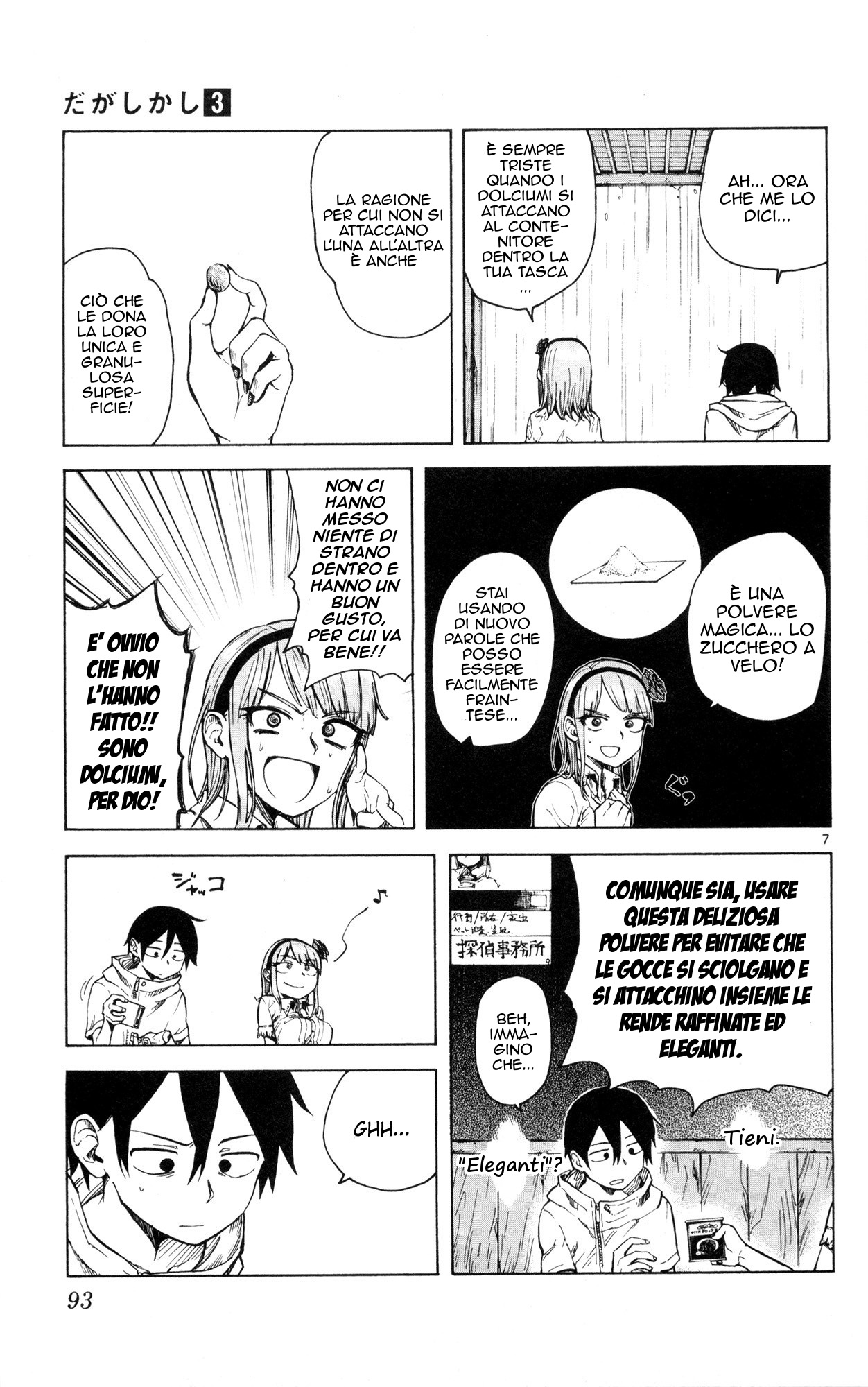 Read Dagashi Kashi IT Manga Online