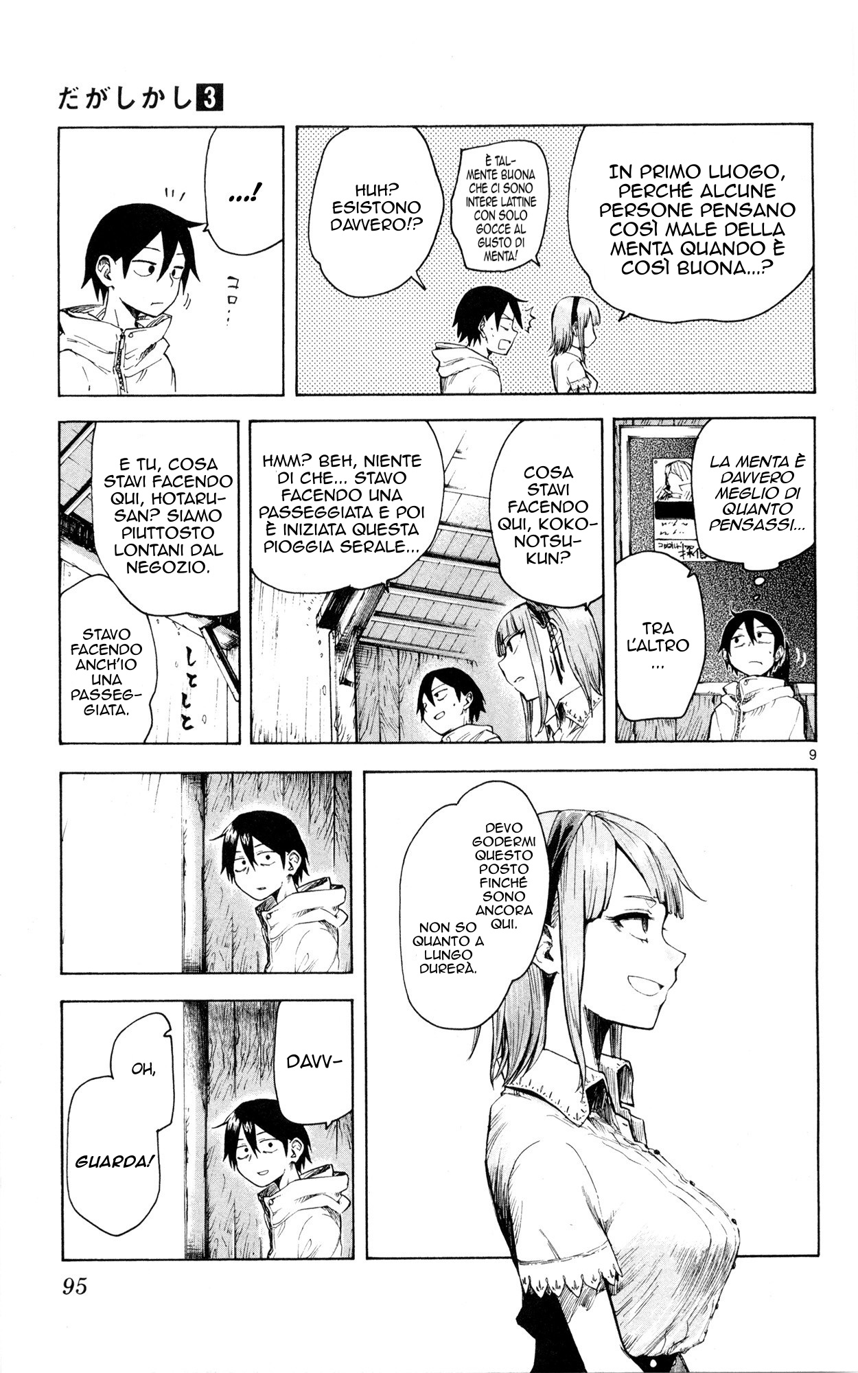 Read Dagashi Kashi IT Manga Online