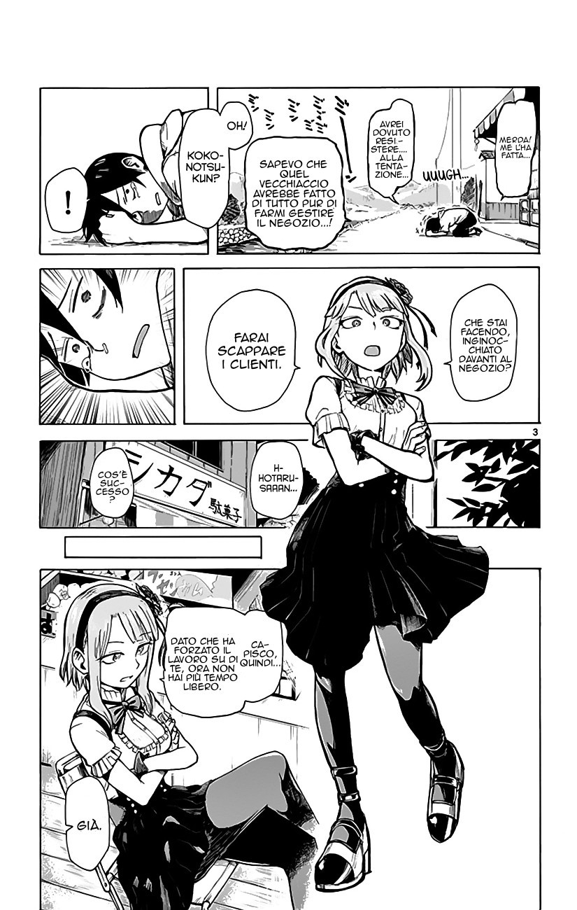 Read Dagashi Kashi IT Manga Online