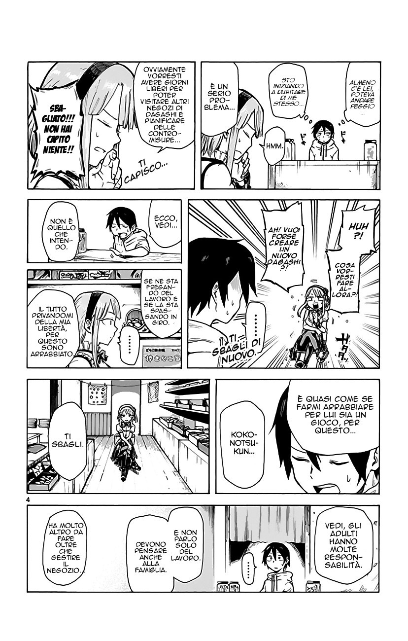 Read Dagashi Kashi IT Manga Online