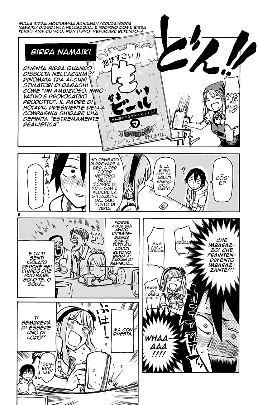 Read Dagashi Kashi IT Manga Online
