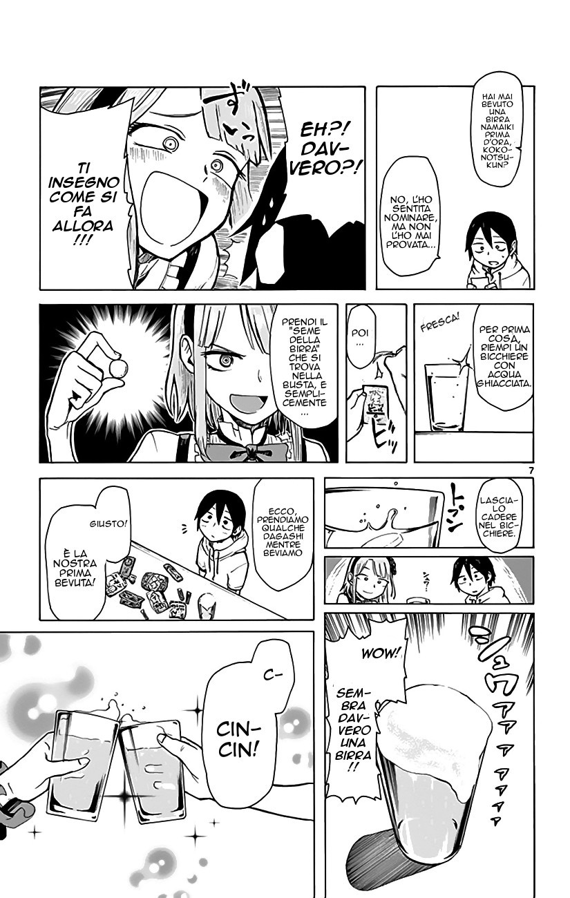 Read Dagashi Kashi IT Manga Online