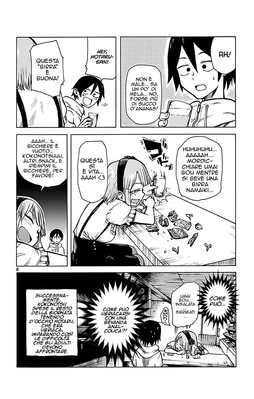 Read Dagashi Kashi IT Manga Online