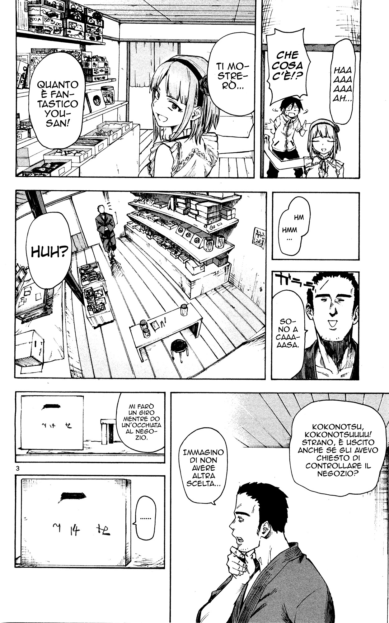 Read Dagashi Kashi IT Manga Online