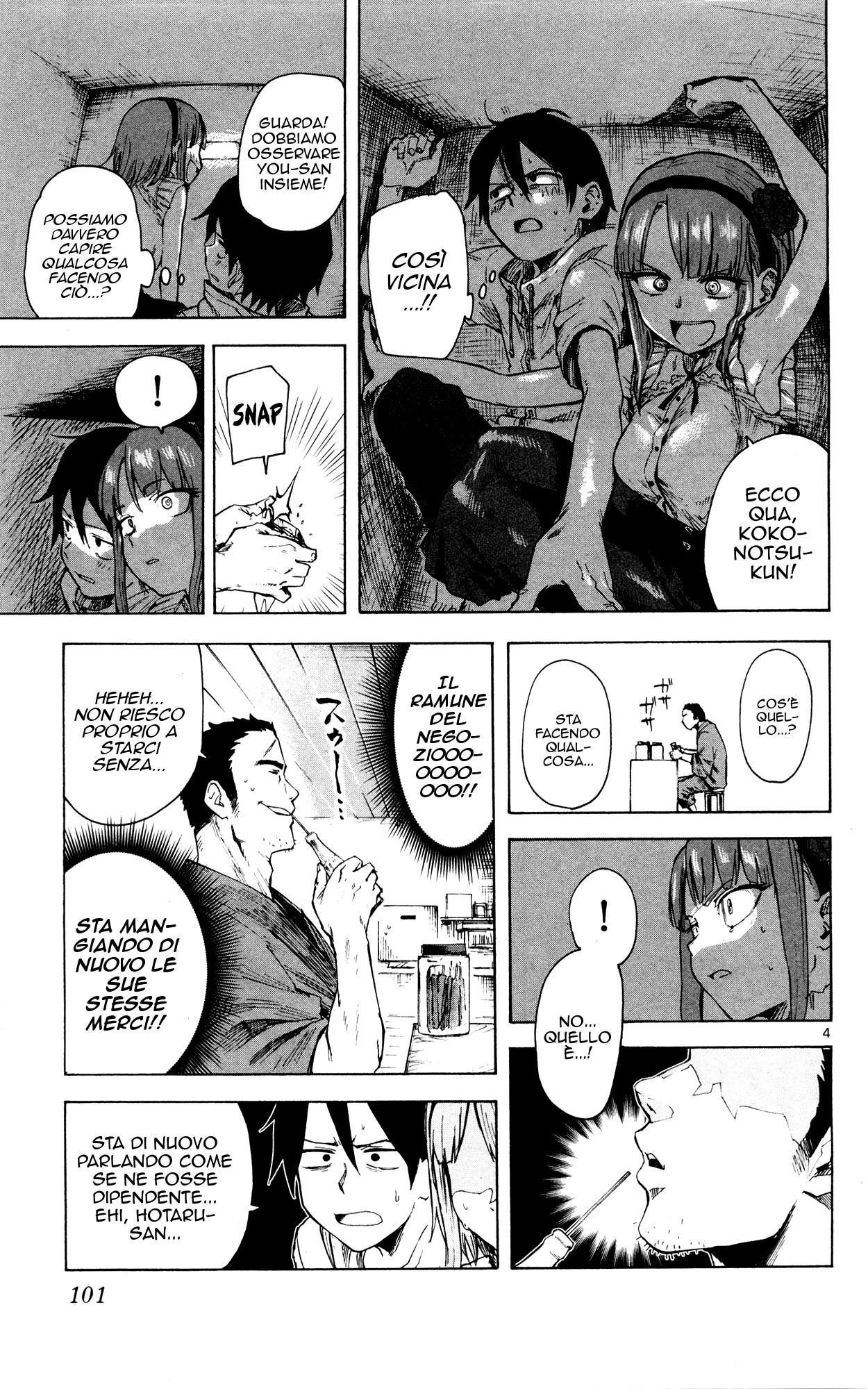 Read Dagashi Kashi IT Manga Online