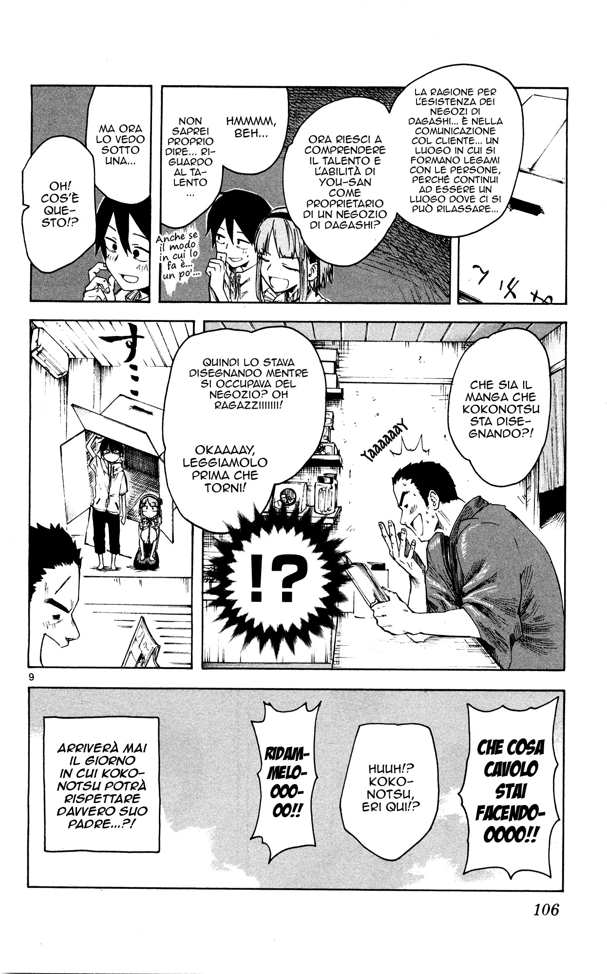 Read Dagashi Kashi IT Manga Online