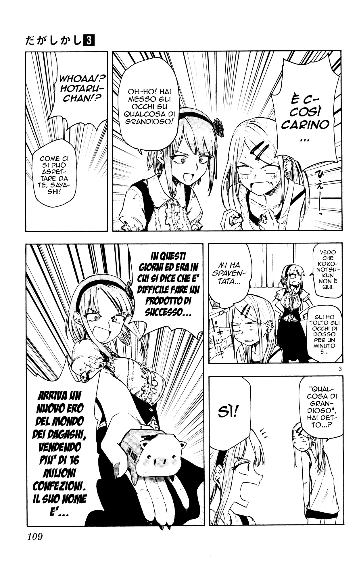 Read Dagashi Kashi IT Manga Online