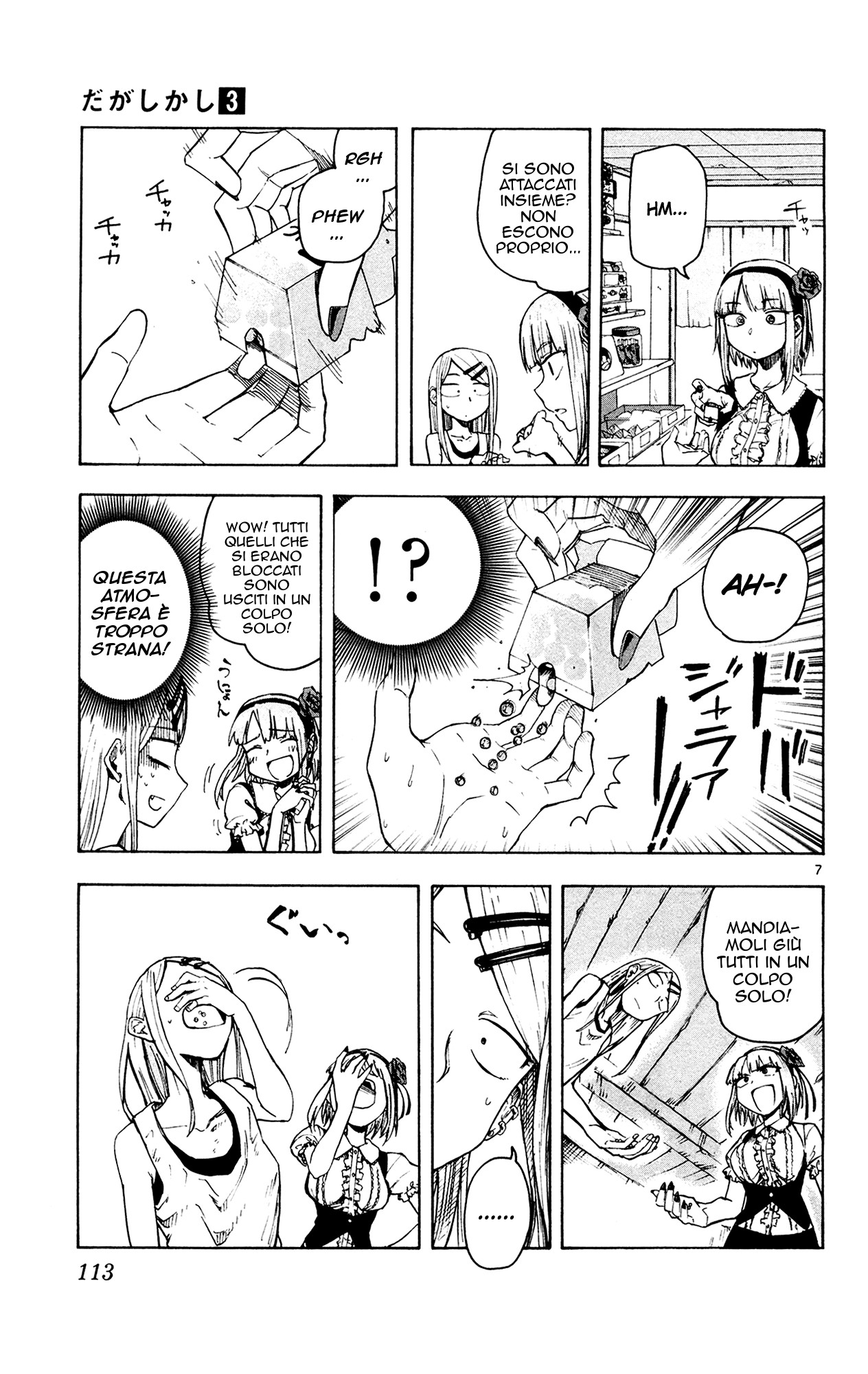 Read Dagashi Kashi IT Manga Online