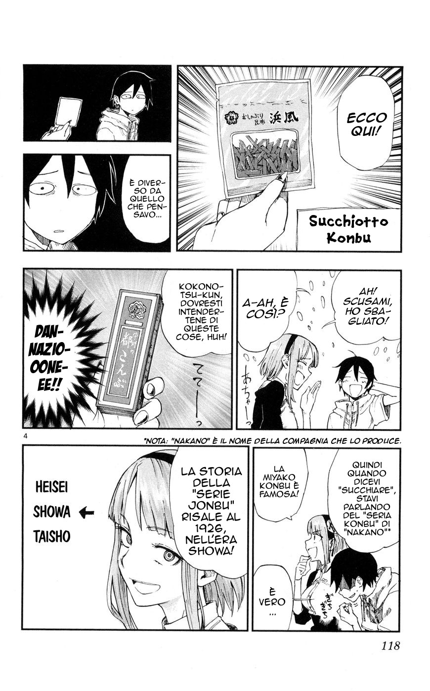 Read Dagashi Kashi IT Manga Online