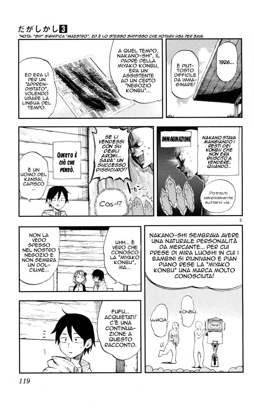 Read Dagashi Kashi IT Manga Online