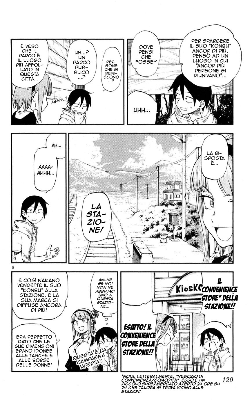 Read Dagashi Kashi IT Manga Online