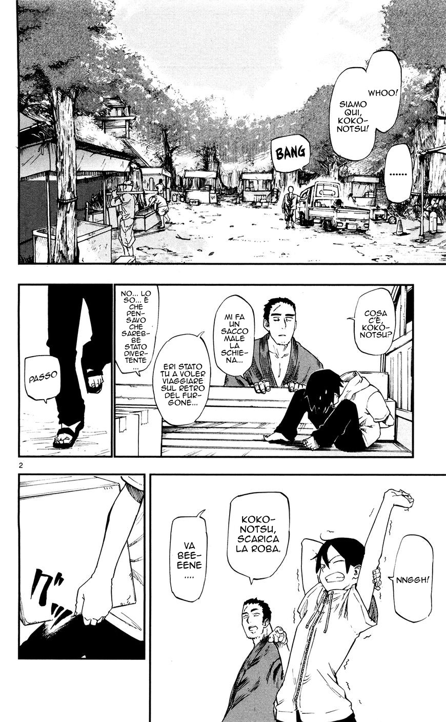 Read Dagashi Kashi IT Manga Online