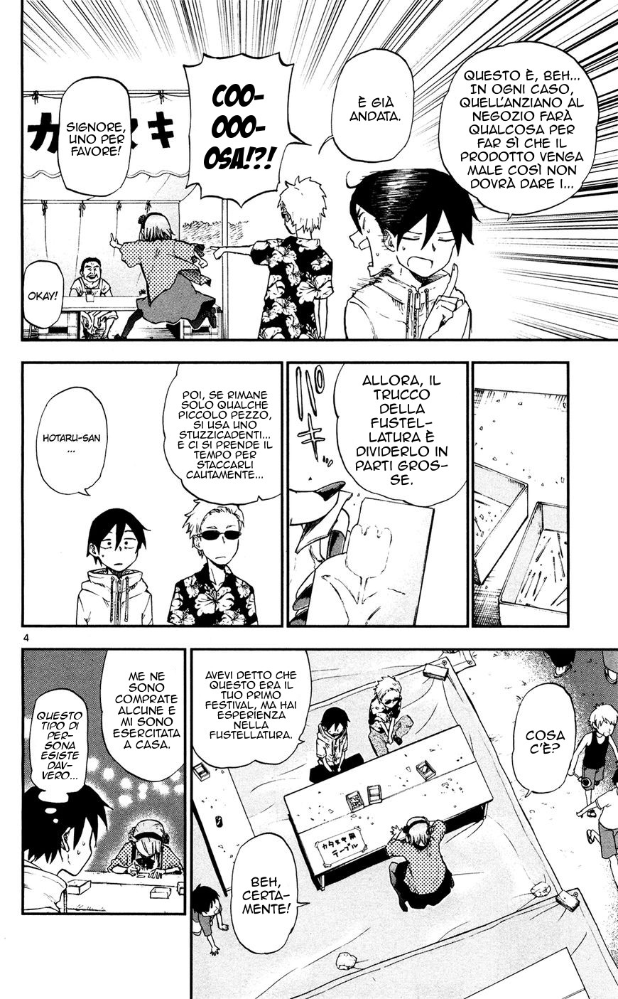 Read Dagashi Kashi IT Manga Online