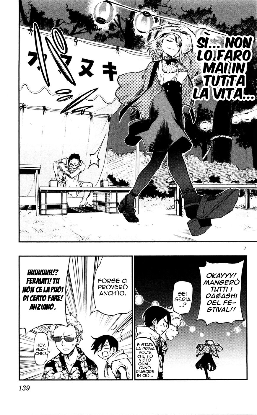 Read Dagashi Kashi IT Manga Online
