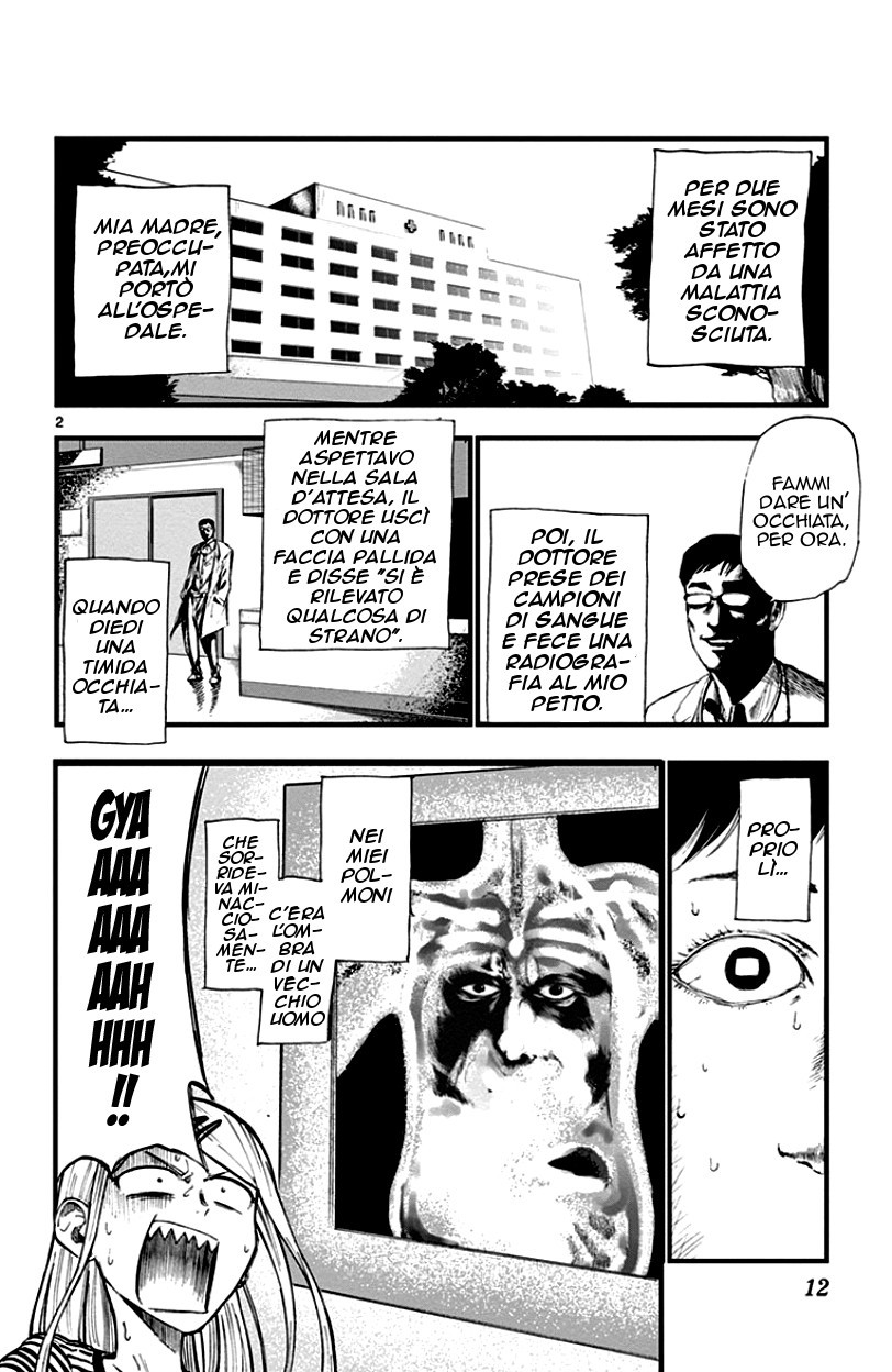 Read Dagashi Kashi IT Manga Online