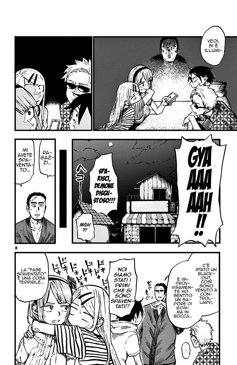 Read Dagashi Kashi IT Manga Online