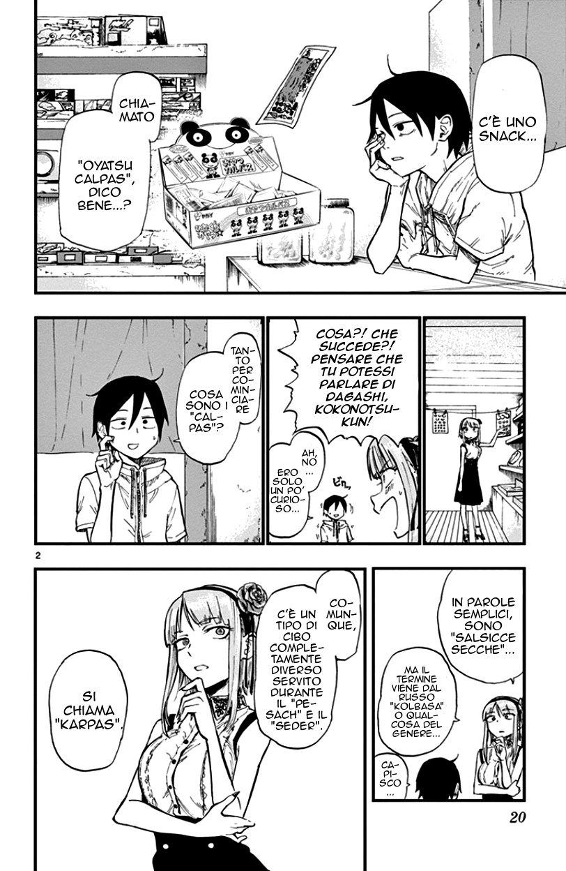 Read Dagashi Kashi IT Manga Online