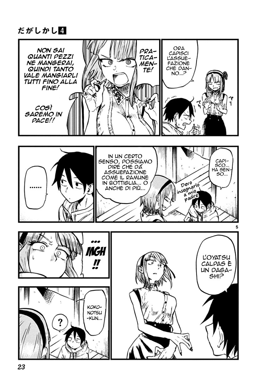 Read Dagashi Kashi IT Manga Online