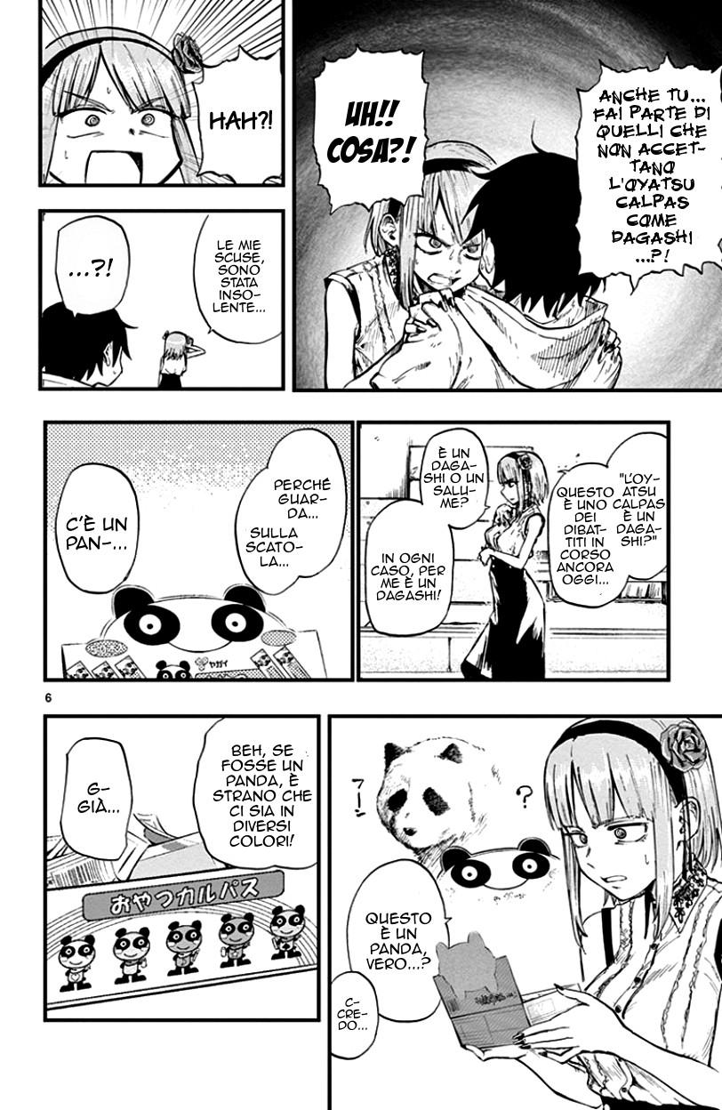 Read Dagashi Kashi IT Manga Online
