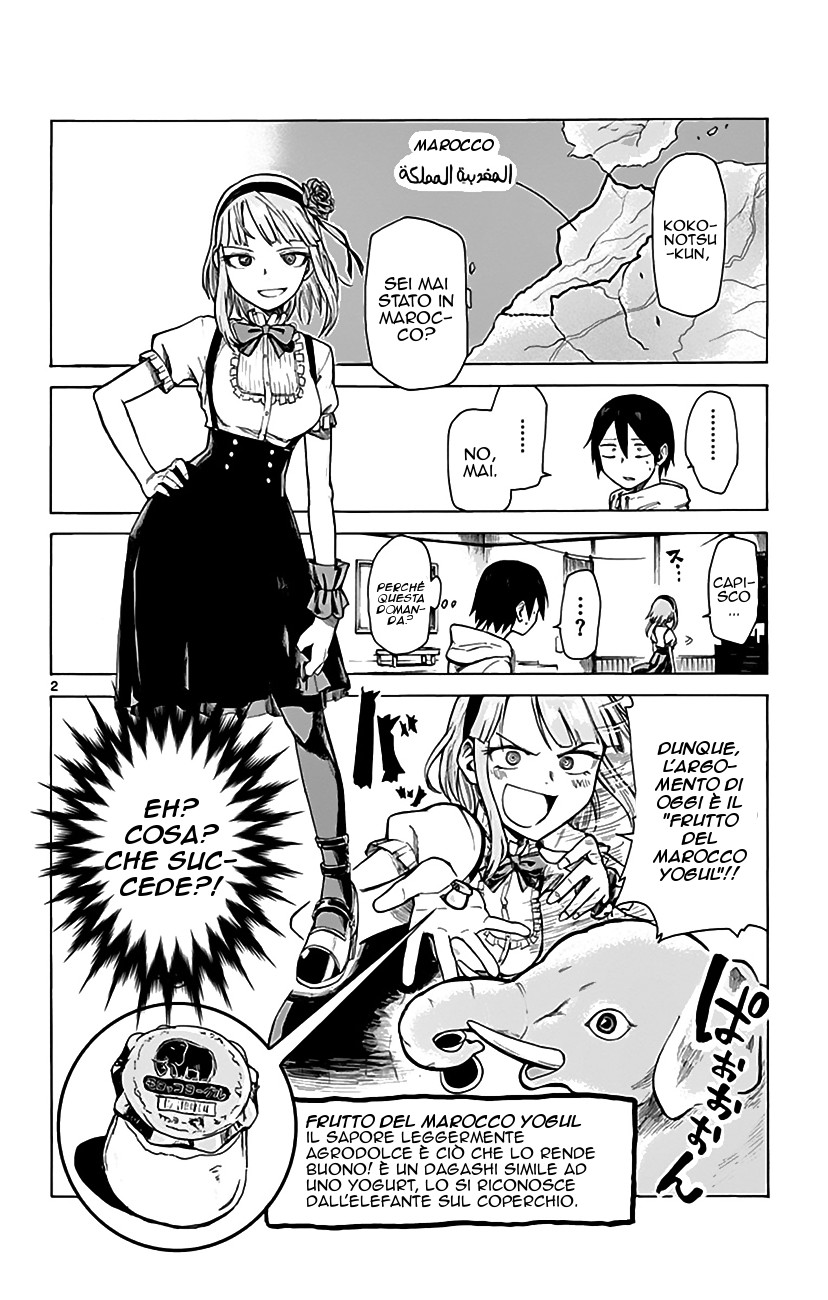 Read Dagashi Kashi IT Manga Online
