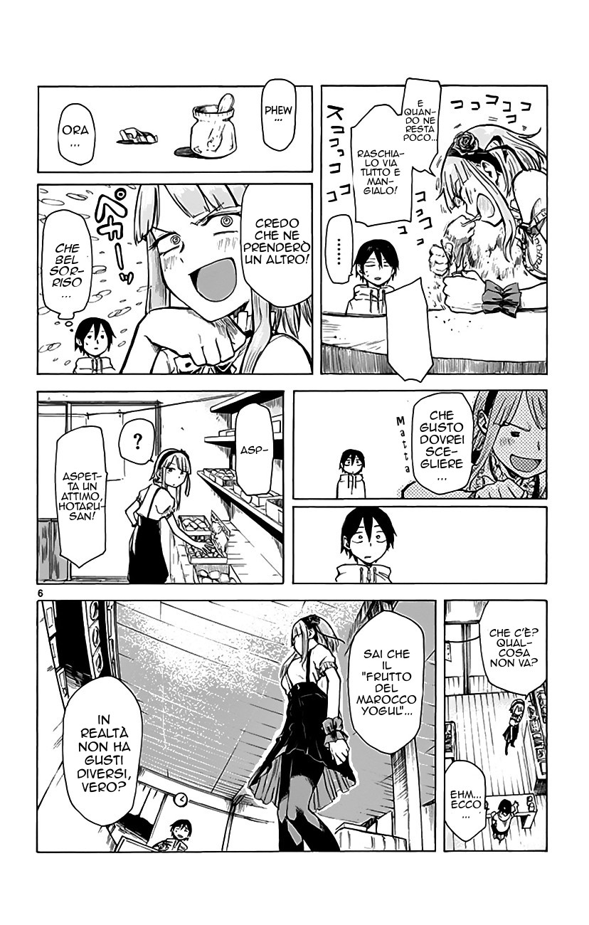 Read Dagashi Kashi IT Manga Online