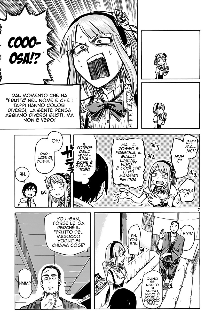 Read Dagashi Kashi IT Manga Online
