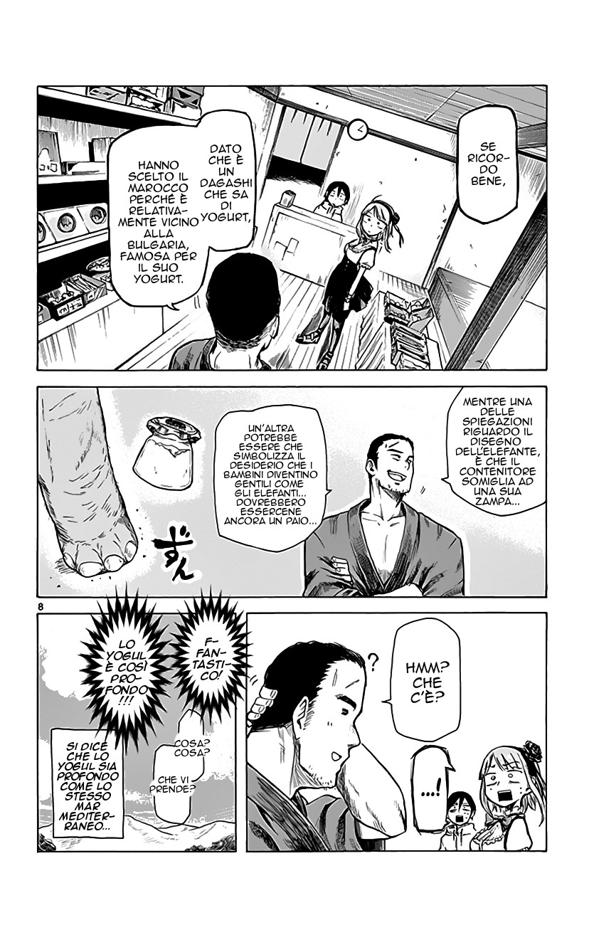 Read Dagashi Kashi IT Manga Online