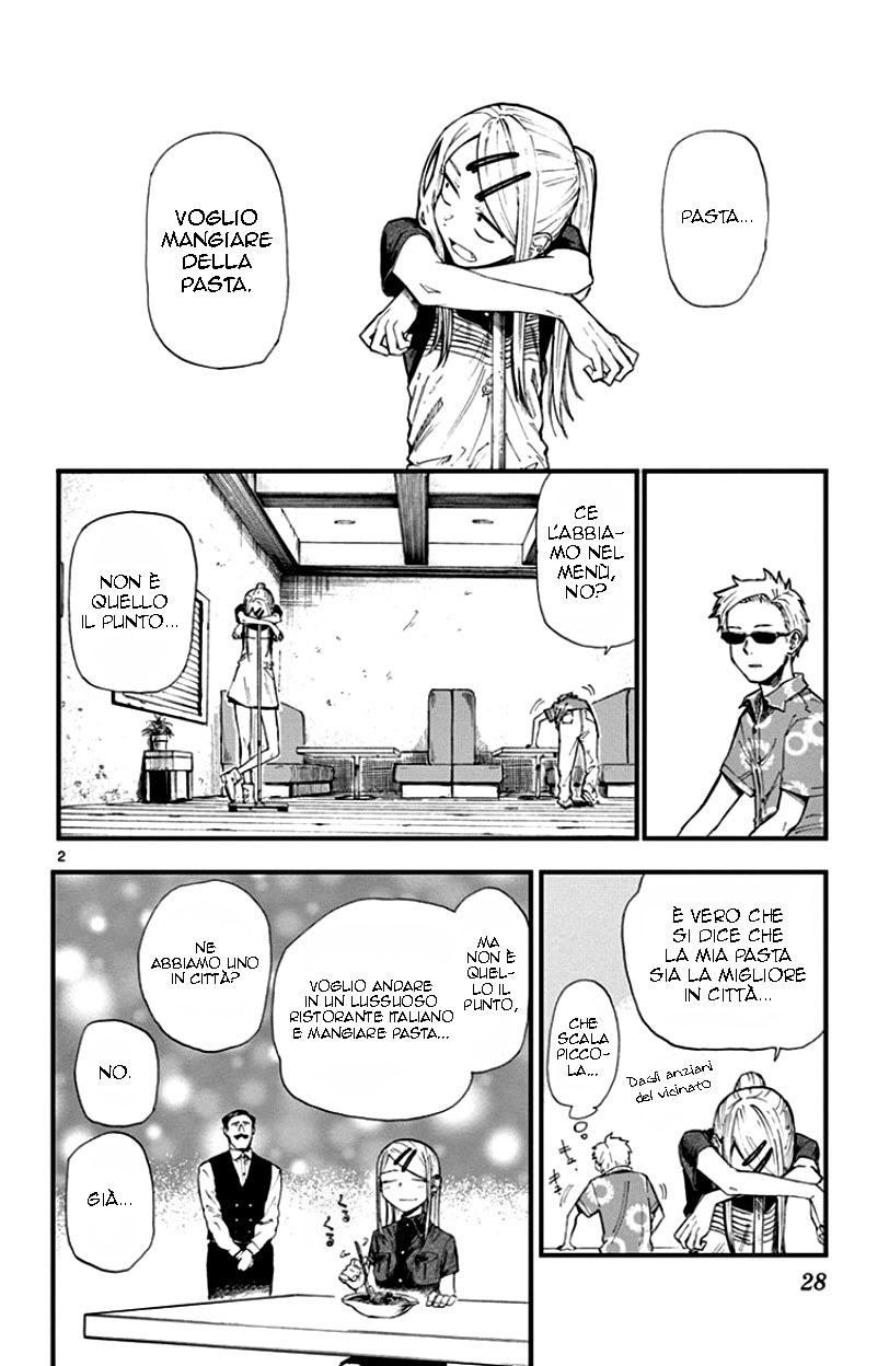 Read Dagashi Kashi IT Manga Online