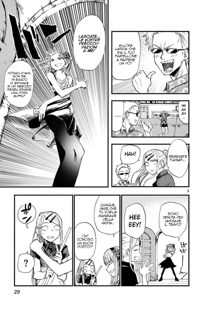 Read Dagashi Kashi IT Manga Online