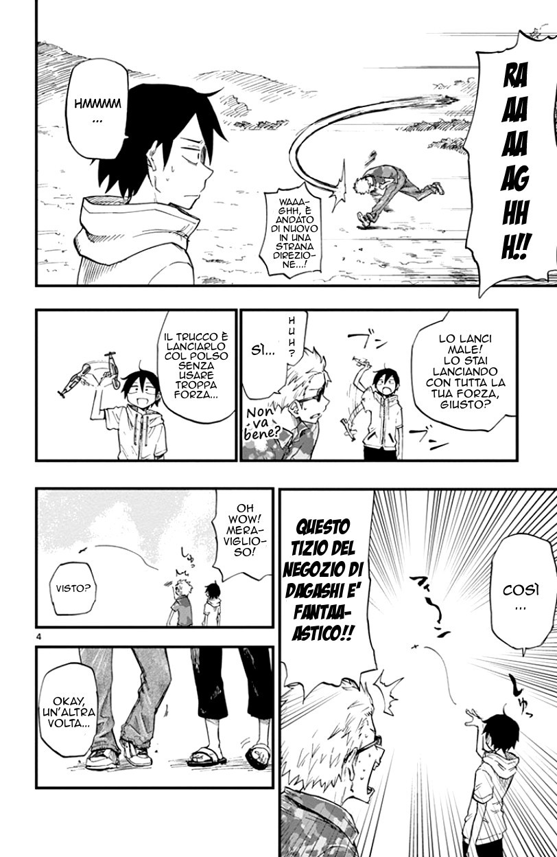 Read Dagashi Kashi IT Manga Online