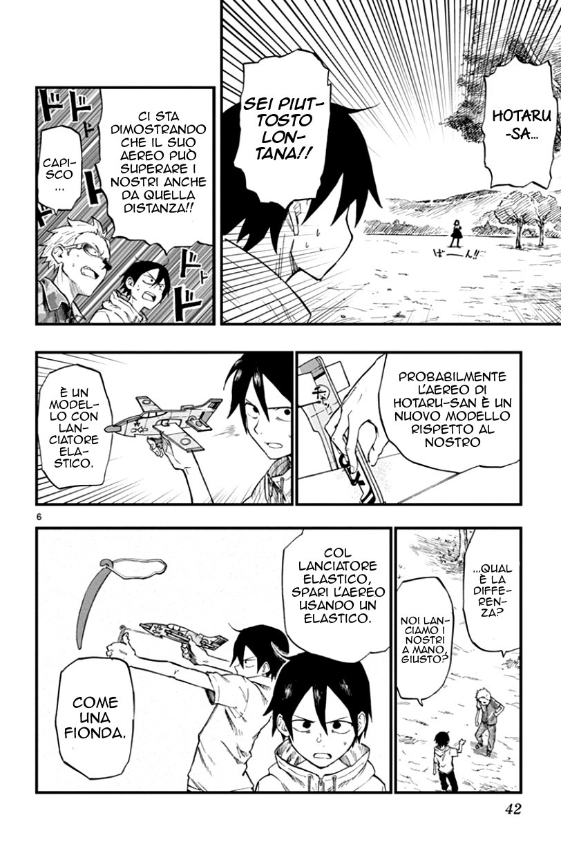 Read Dagashi Kashi IT Manga Online