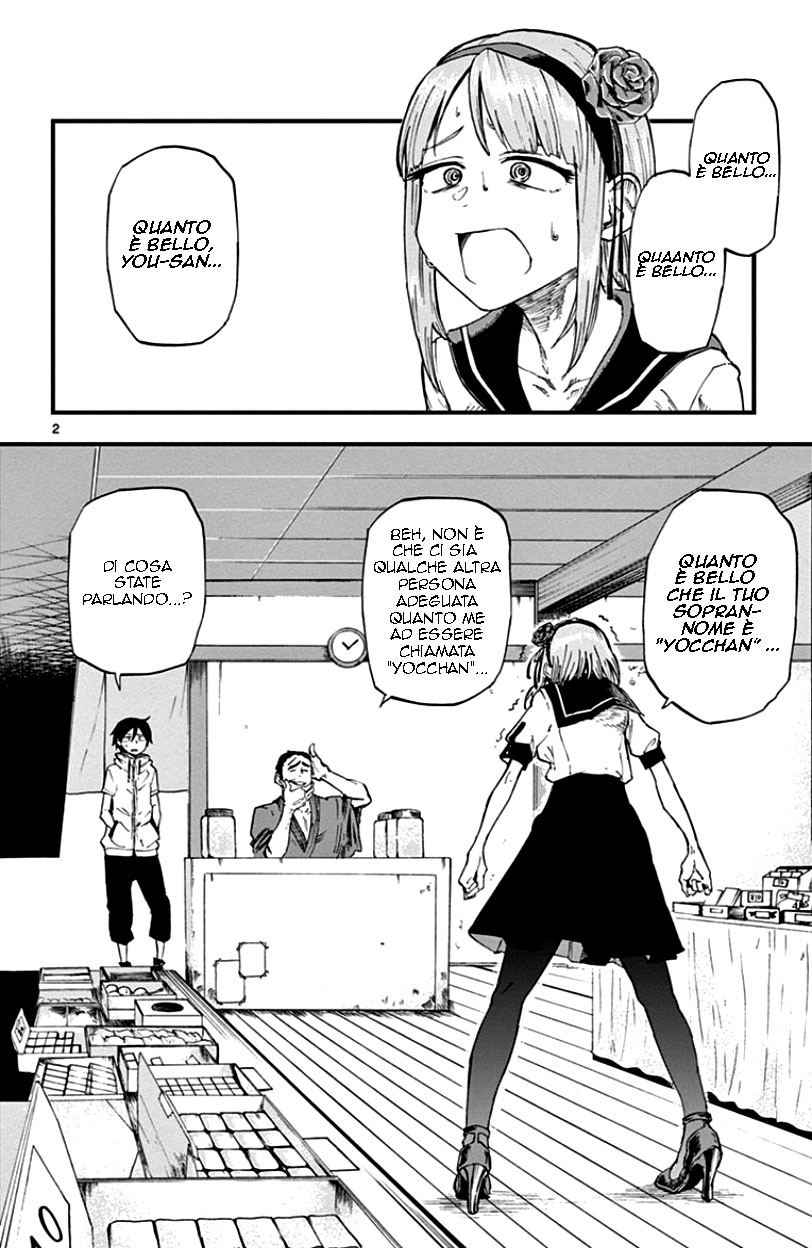 Read Dagashi Kashi IT Manga Online