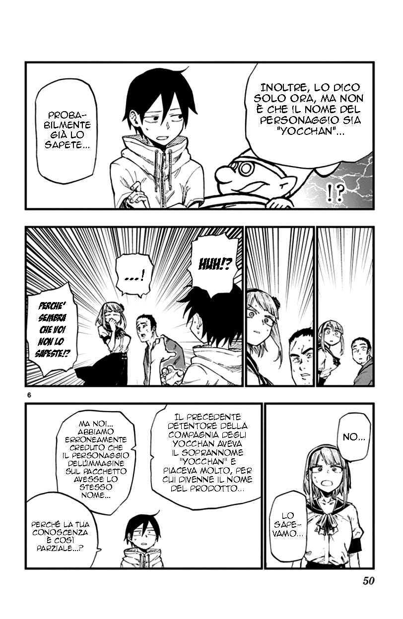 Read Dagashi Kashi IT Manga Online