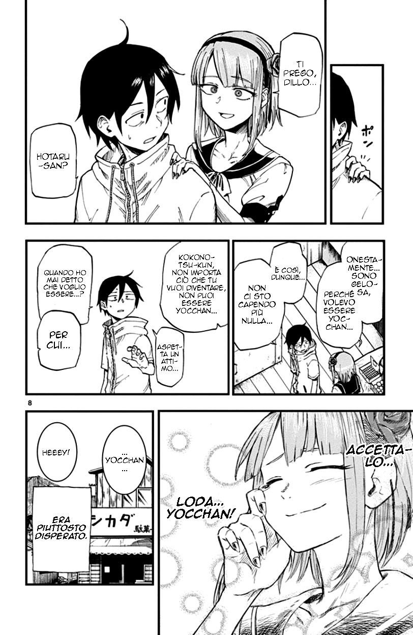 Read Dagashi Kashi IT Manga Online