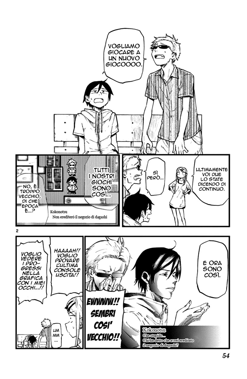 Read Dagashi Kashi IT Manga Online